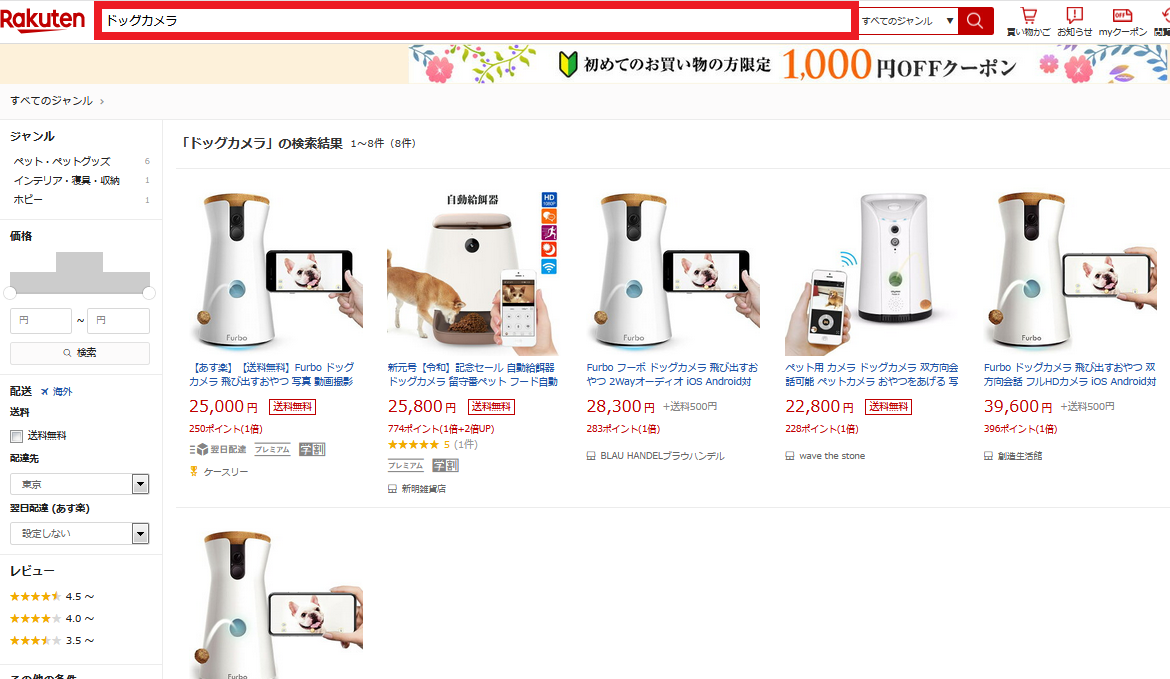 �h�b�O�J���� �y�V